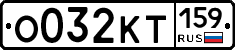 %D0%9E032%D0%9A%D0%A2159