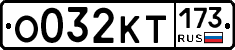%D0%9E032%D0%9A%D0%A2173