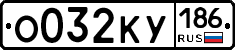 %D0%9E032%D0%9A%D0%A3186