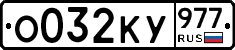 %D0%9E032%D0%9A%D0%A3977