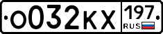 %D0%9E032%D0%9A%D0%A5197