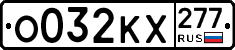 %D0%9E032%D0%9A%D0%A5277