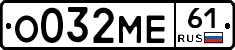 %D0%9E032%D0%9C%D0%9561
