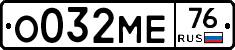%D0%9E032%D0%9C%D0%9576