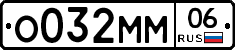 %D0%9E032%D0%9C%D0%9C06