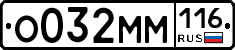 %D0%9E032%D0%9C%D0%9C116