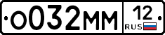 %D0%9E032%D0%9C%D0%9C12