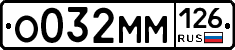 %D0%9E032%D0%9C%D0%9C126