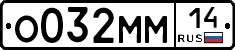 %D0%9E032%D0%9C%D0%9C14