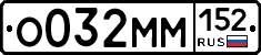 %D0%9E032%D0%9C%D0%9C152
