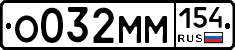 %D0%9E032%D0%9C%D0%9C154