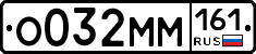 %D0%9E032%D0%9C%D0%9C161