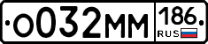 %D0%9E032%D0%9C%D0%9C186