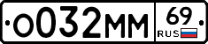 %D0%9E032%D0%9C%D0%9C69