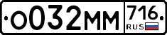 %D0%9E032%D0%9C%D0%9C716