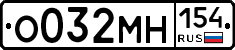 %D0%9E032%D0%9C%D0%9D154