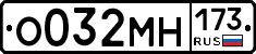 %D0%9E032%D0%9C%D0%9D173