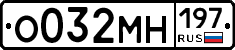 %D0%9E032%D0%9C%D0%9D197