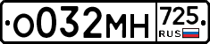 %D0%9E032%D0%9C%D0%9D725