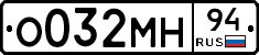 %D0%9E032%D0%9C%D0%9D94