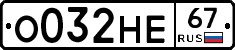 %D0%9E032%D0%9D%D0%9567