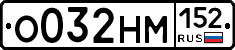 %D0%9E032%D0%9D%D0%9C152