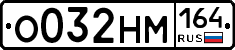 %D0%9E032%D0%9D%D0%9C164