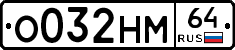 %D0%9E032%D0%9D%D0%9C64