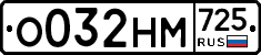 %D0%9E032%D0%9D%D0%9C725