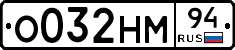 %D0%9E032%D0%9D%D0%9C94