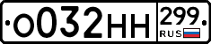 %D0%9E032%D0%9D%D0%9D299