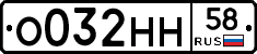 %D0%9E032%D0%9D%D0%9D58