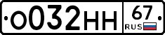 %D0%9E032%D0%9D%D0%9D67