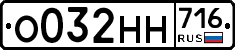 %D0%9E032%D0%9D%D0%9D716