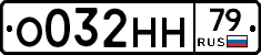 %D0%9E032%D0%9D%D0%9D79