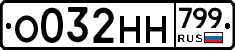 %D0%9E032%D0%9D%D0%9D799