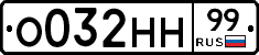 %D0%9E032%D0%9D%D0%9D99