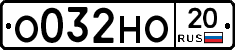 %D0%9E032%D0%9D%D0%9E20