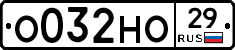 %D0%9E032%D0%9D%D0%9E29