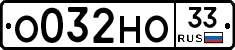 %D0%9E032%D0%9D%D0%9E33