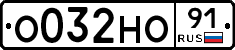%D0%9E032%D0%9D%D0%9E91