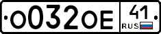 %D0%9E032%D0%9E%D0%9541
