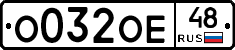 %D0%9E032%D0%9E%D0%9548