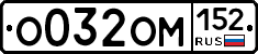 %D0%9E032%D0%9E%D0%9C152