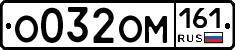%D0%9E032%D0%9E%D0%9C161