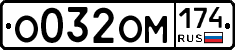 %D0%9E032%D0%9E%D0%9C174