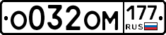 %D0%9E032%D0%9E%D0%9C177