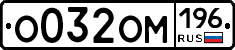%D0%9E032%D0%9E%D0%9C196
