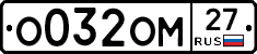 %D0%9E032%D0%9E%D0%9C27