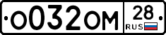 %D0%9E032%D0%9E%D0%9C28